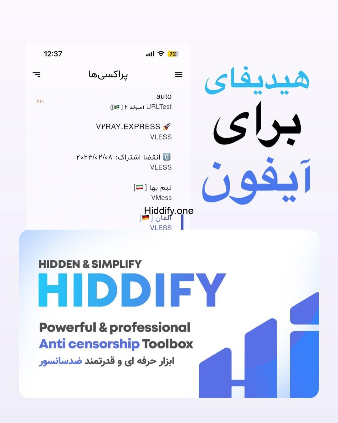 فیلتر شکن